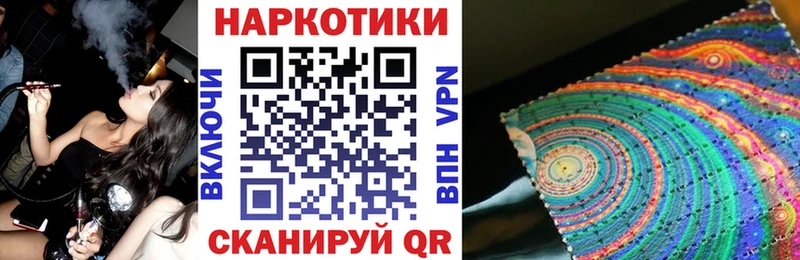 Продажа наркотиков Яхрома Амфетамин МЕФ А ПВП Героин Гашиш mega вход Марихуана COCAIN