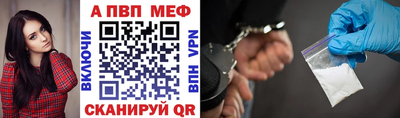 где продают наркотики  Яхрома  A-PVP крисы CK 
