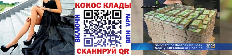 купить   Яхрома  КОКАИН Колумбийский 