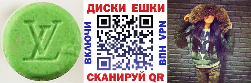 МЕГА как войти Яхрома Ecstasy Philipp Plein
