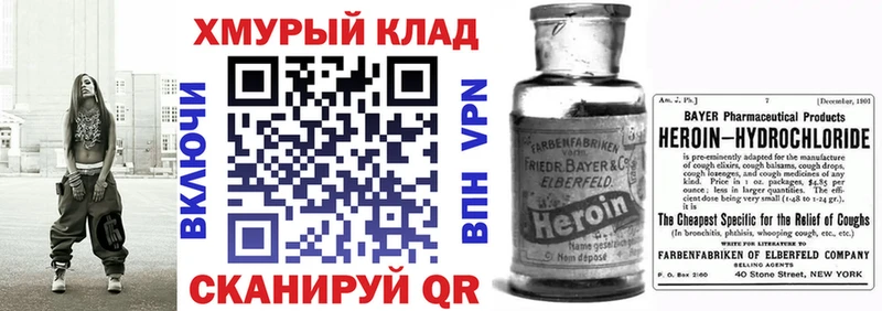 ГЕРОИН гречка наркотики Яхрома