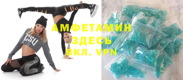спиды Абинск