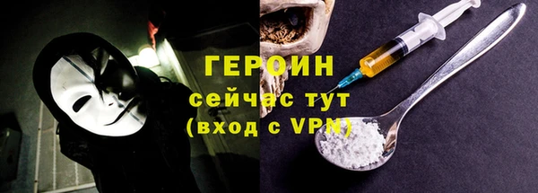 хмурый Абаза