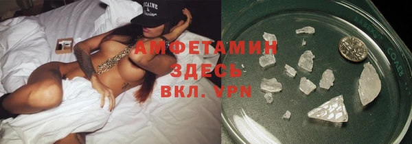 спиды Абинск