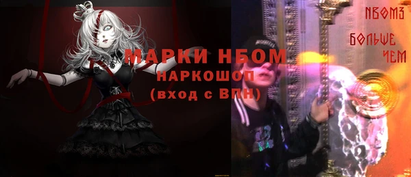 спайс Абдулино