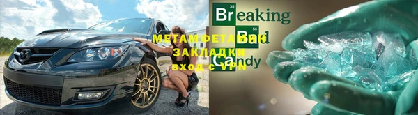 хмурый Абаза