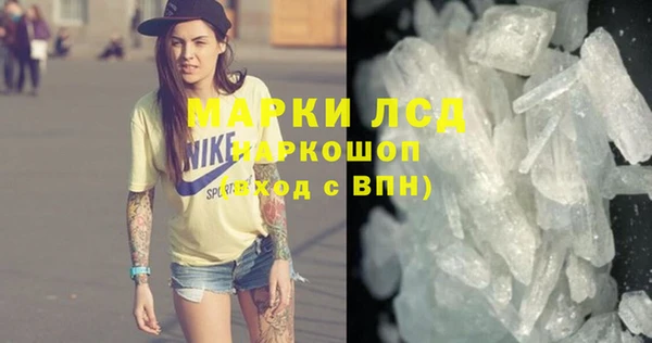 спиды Абинск