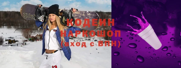 спайс Абдулино