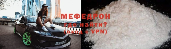 хмурый Абаза
