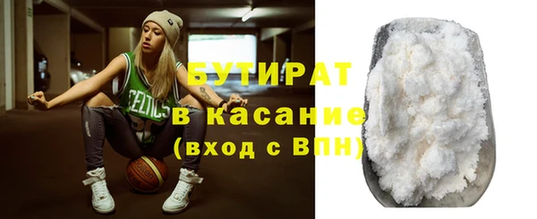 спайс Абдулино