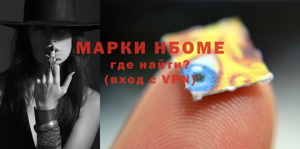 спиды Абинск