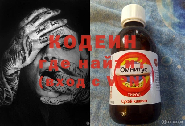 спиды Абинск