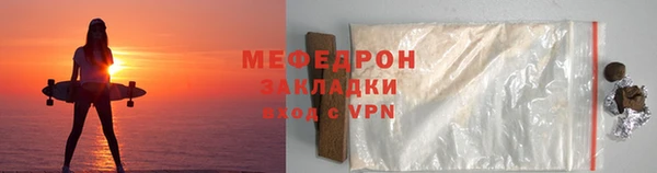 хмурый Абаза