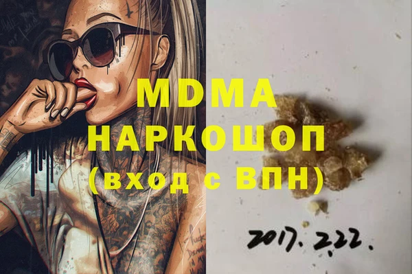 спайс Абдулино