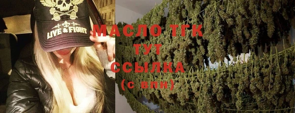 метамфетамин Алексеевка