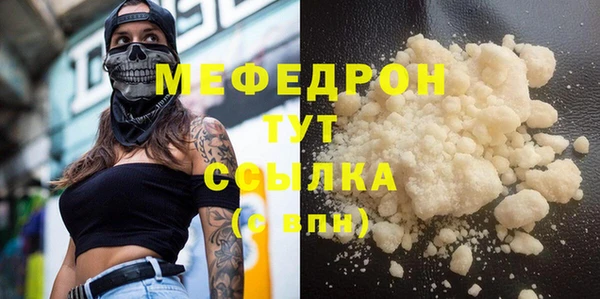 хмурый Абаза