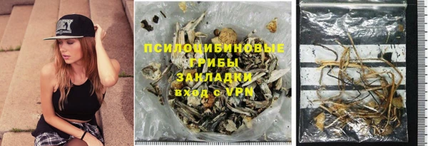 спайс Абдулино
