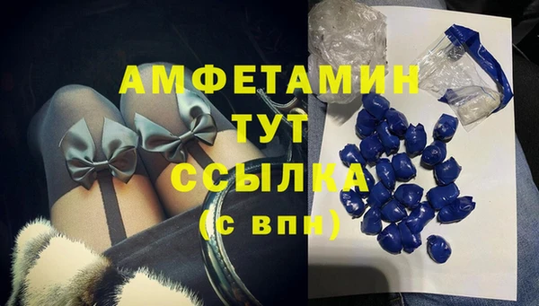 спиды Абинск