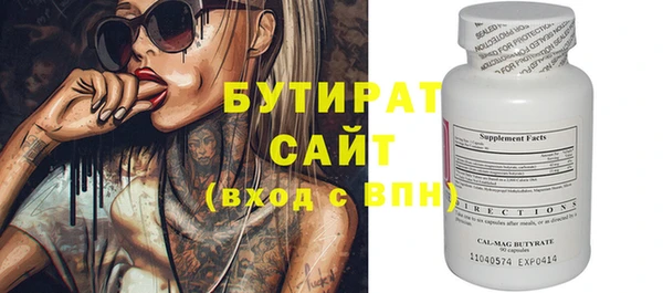 спайс Абдулино