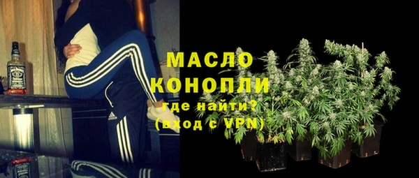 спиды Абинск