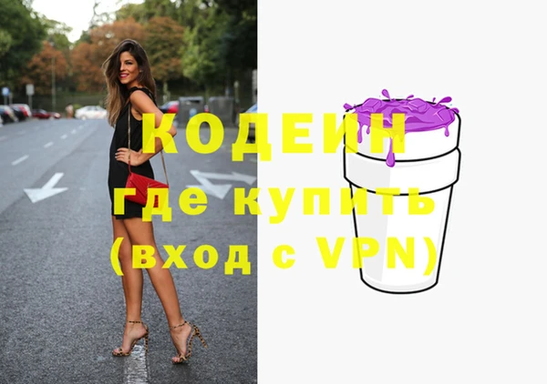 спайс Абдулино