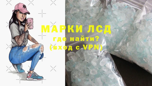 спайс Абдулино