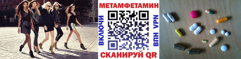 Первитин витя  Яхрома 