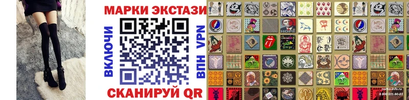 где продают наркотики  Яхрома  Наркотические марки 1,5мг 