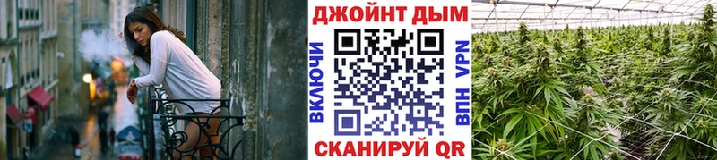 Канабис THC 21%  Яхрома 